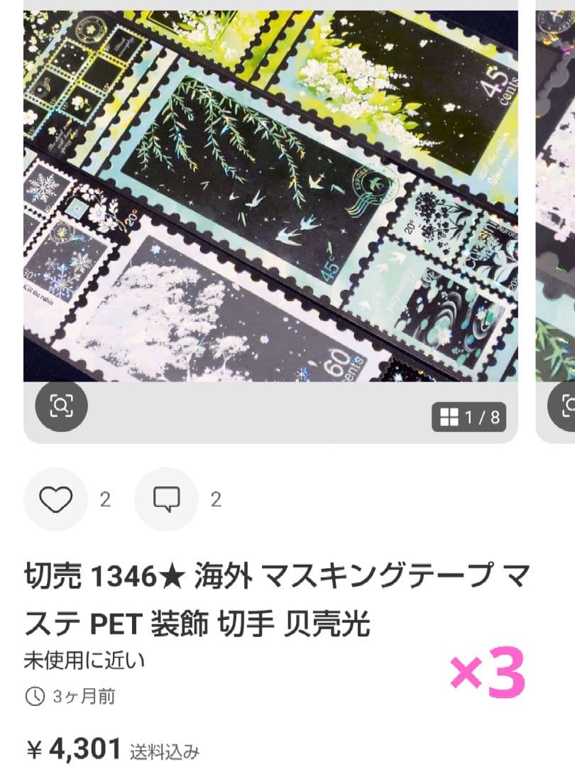 ★黒猫★