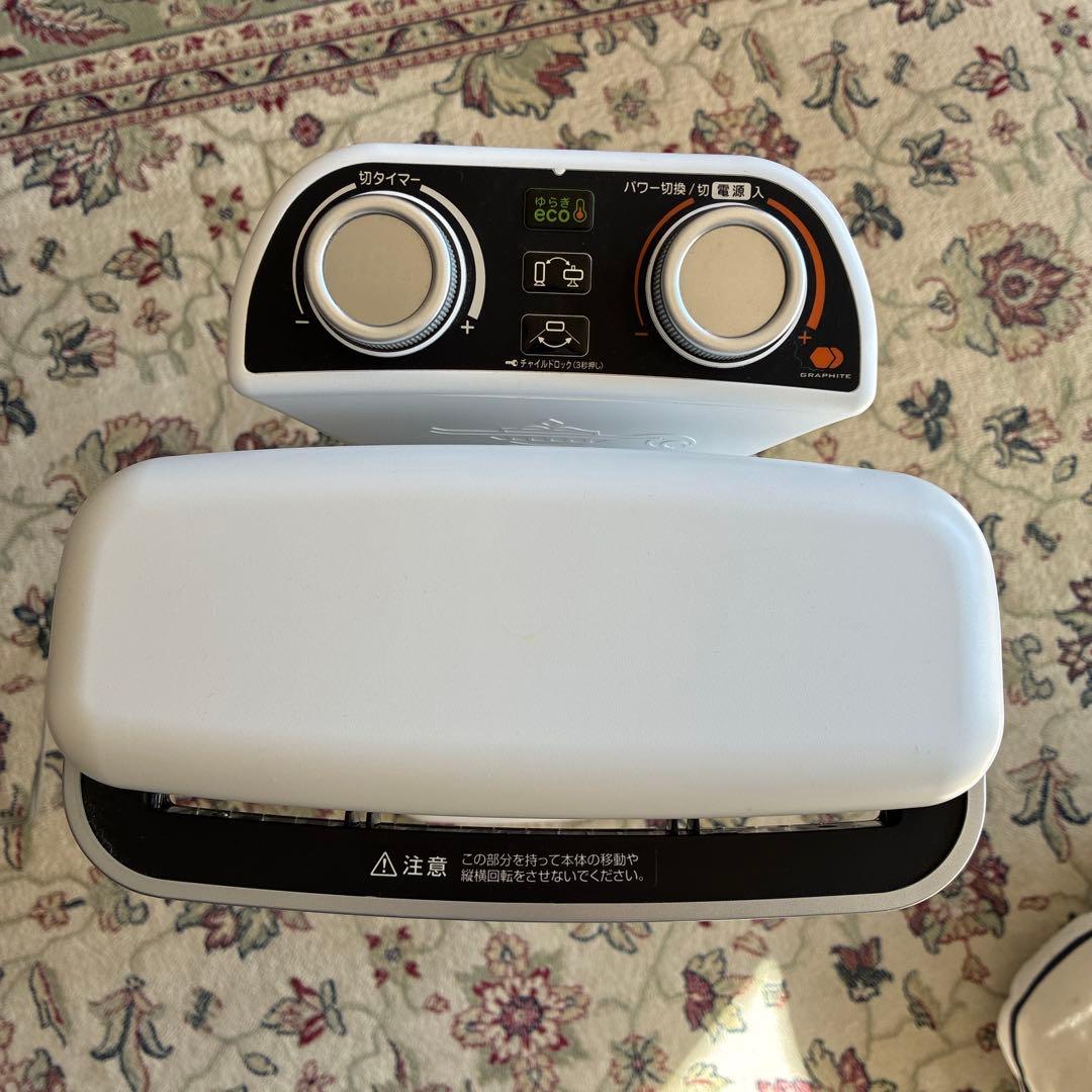 アラジン　2023年製　グラファイトヒーター CAH-2G10F-Wホワイト