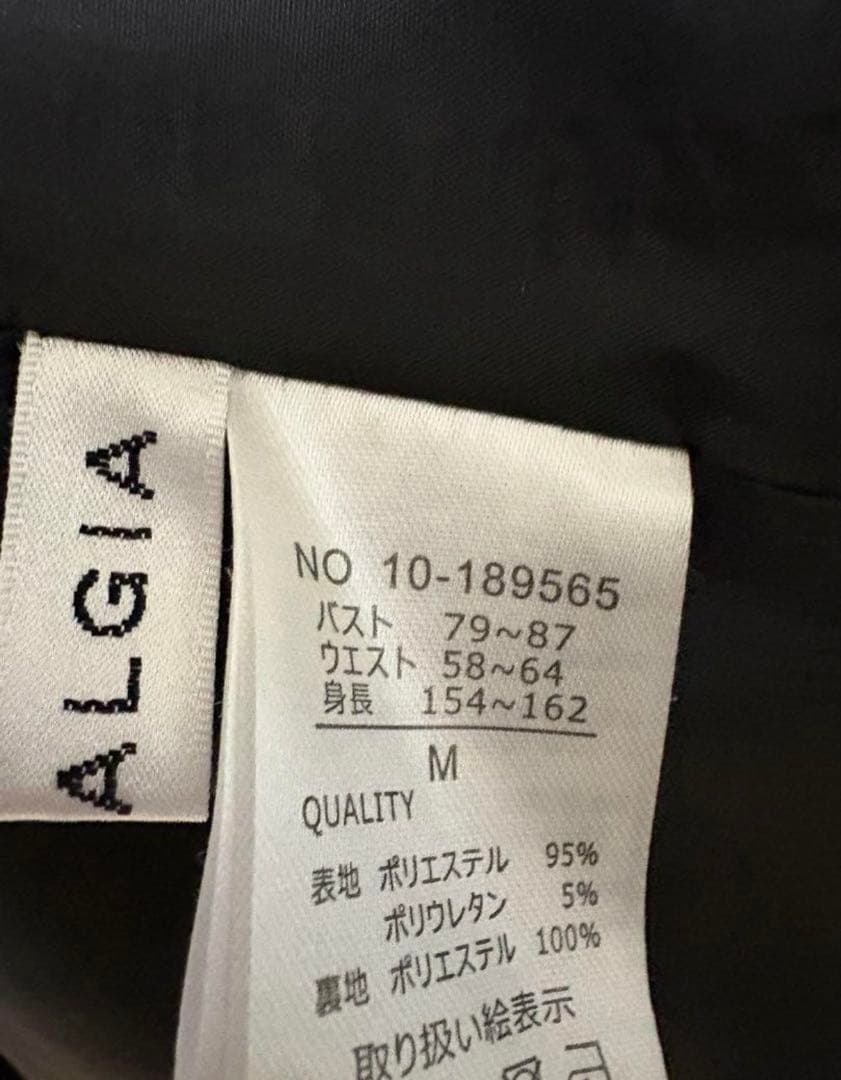 美香さん　コラボ　ジレ　ミニ　ワンピース　アンドドット　ノスタルジア