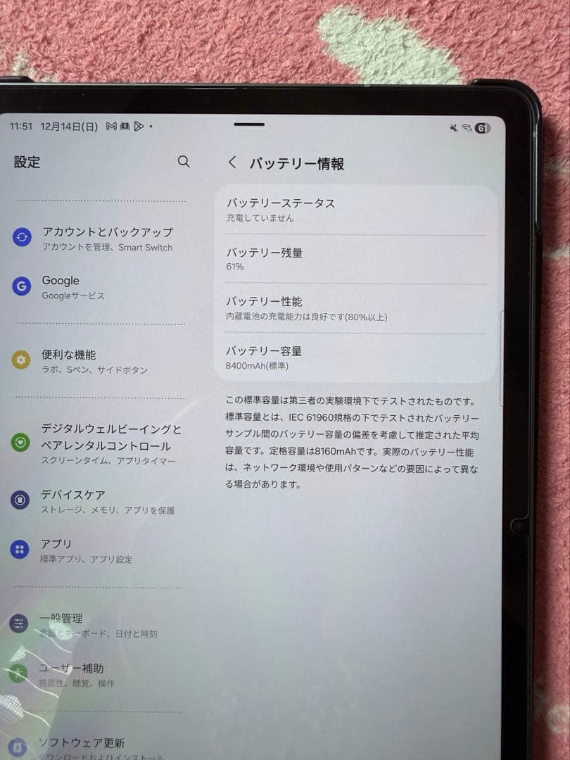 Galaxy Tab S11 128GB 純正キーボード付き