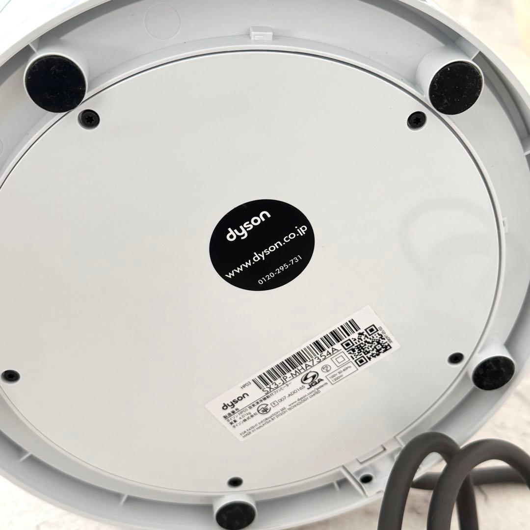 【美品】ダイソン　Dyson HP03 空気清浄機能付きファンヒーター　扇風機