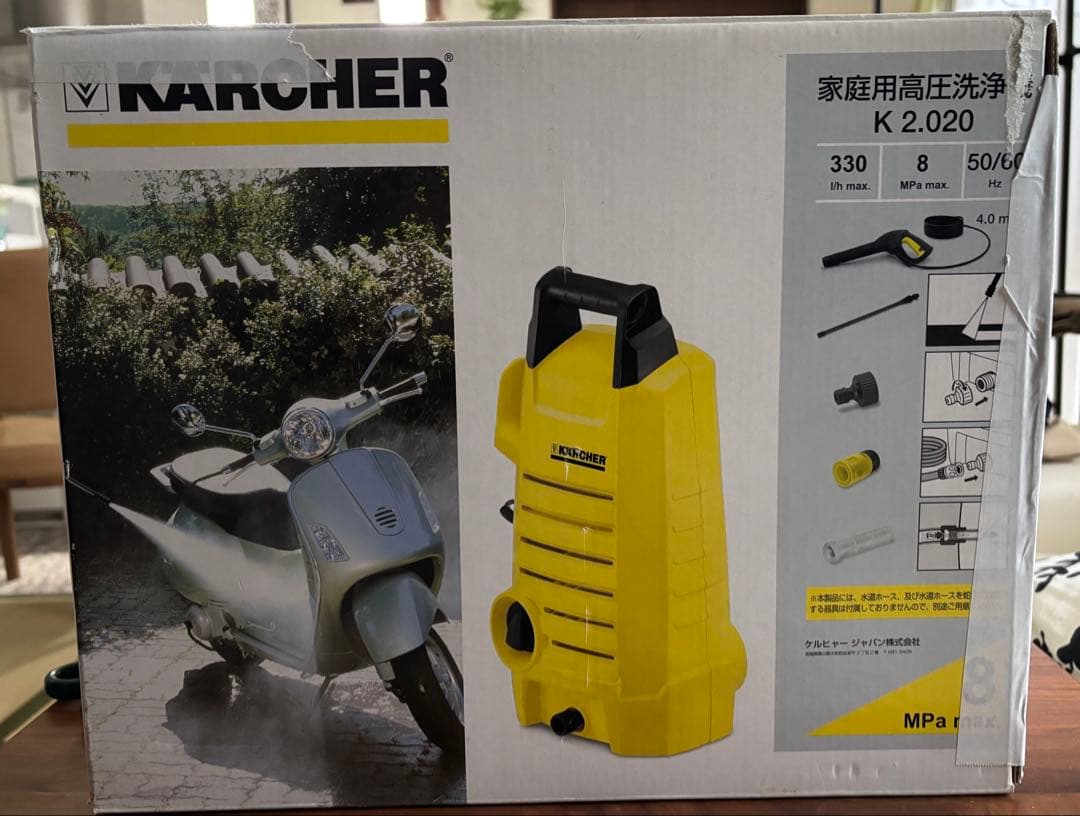 KARCHER 家庭用高圧洗浄機 K 2.020 数回使用　純正洗車セット付き