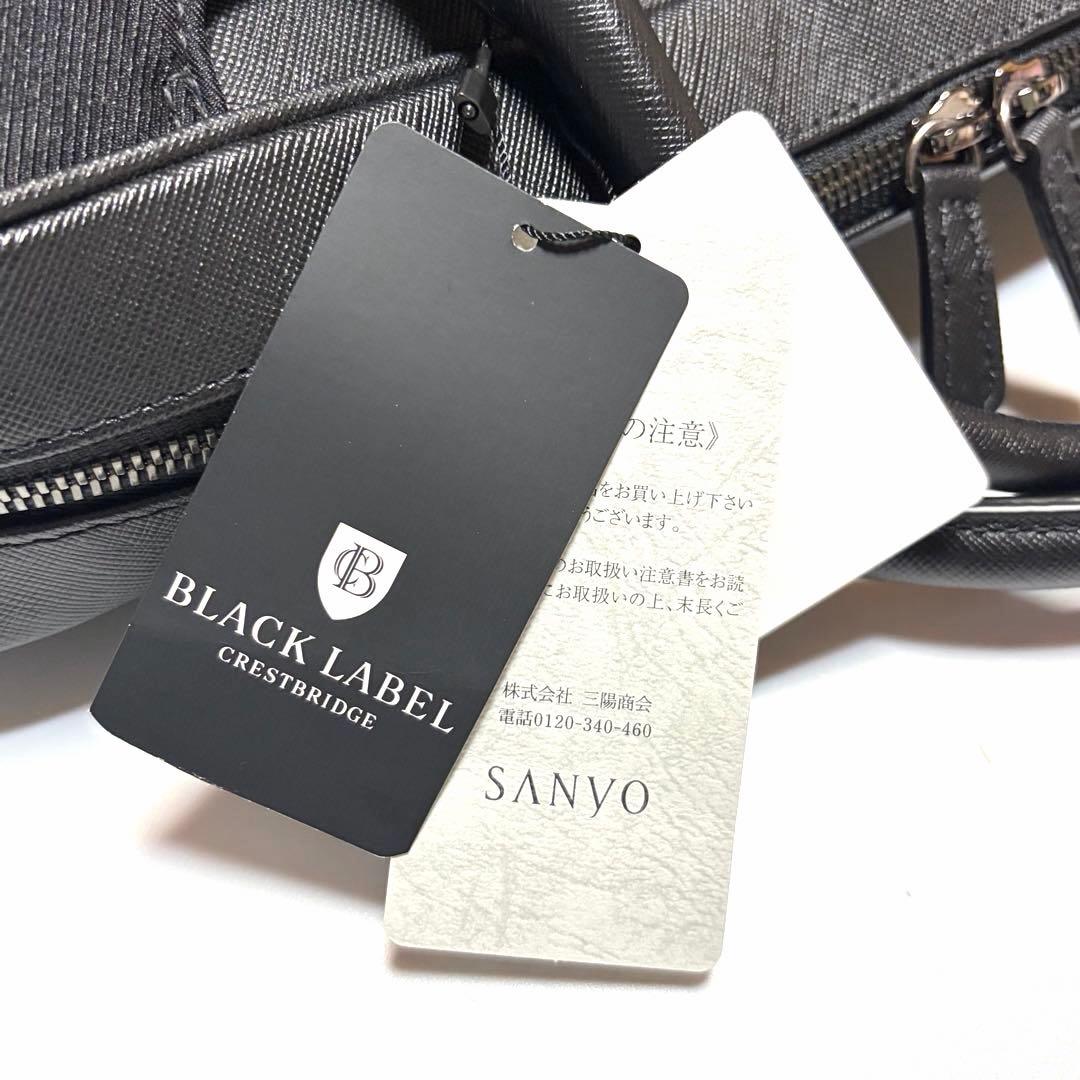 tomo BLACKLABEL CRESTBRIDGE ビジネスバッグ新品
