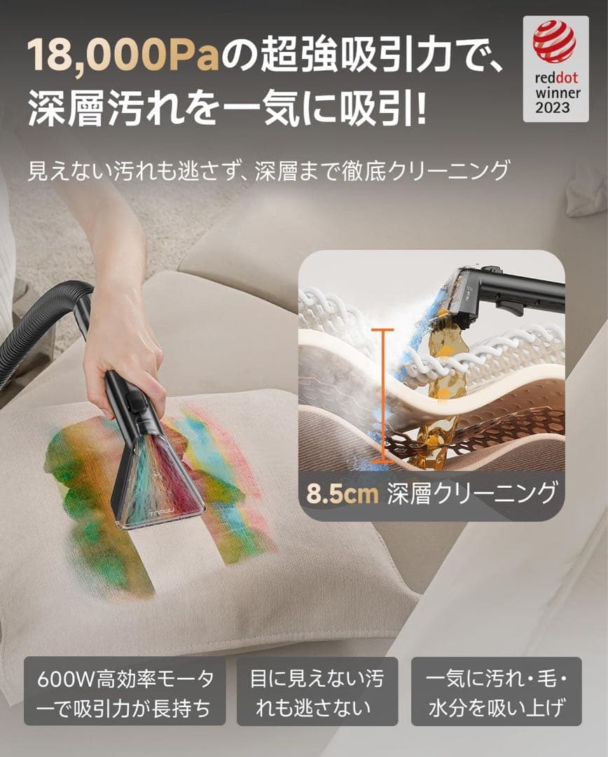 人気商品✨スチームクリーナー スチームクリーナー ソファ カーペット 超強力