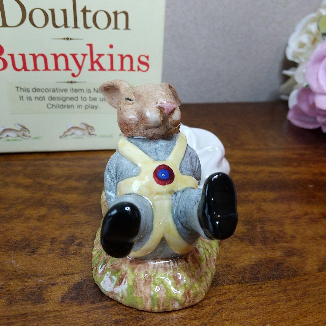 【売約済み】ロイヤルドルトン バニキンズ フリーフォール うさぎのフィギュリン