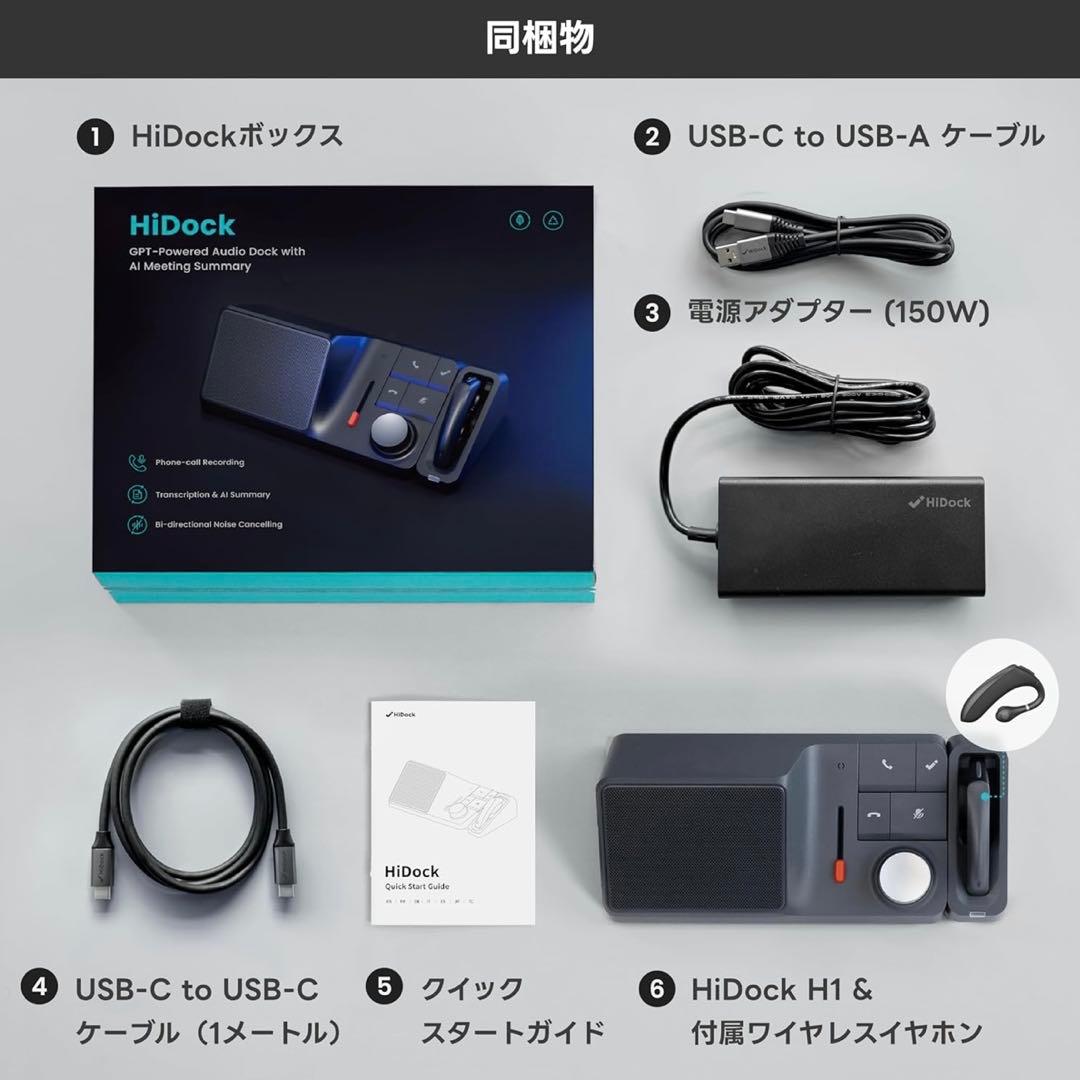 【美品】HiDock H1 多機能USB-Cドッキングステーション