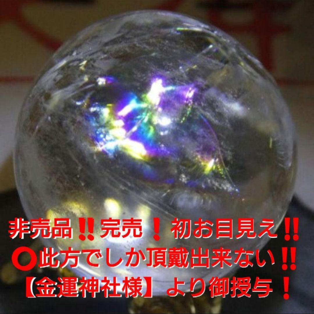 パール