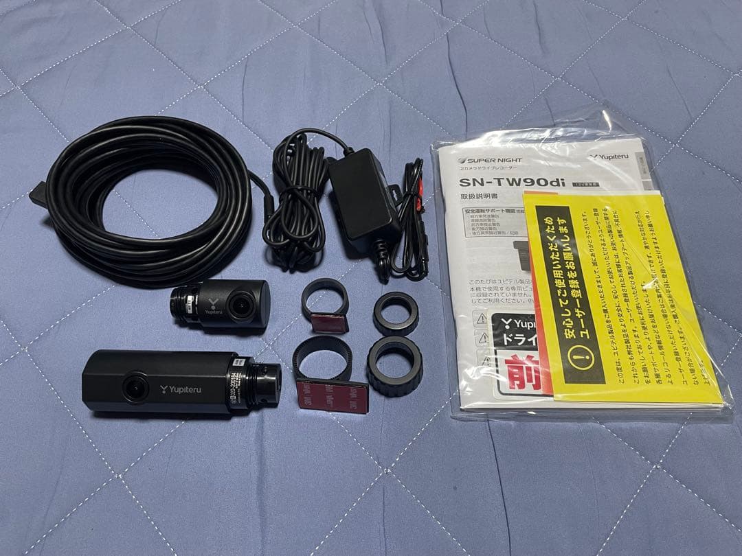 ユピテルYupiteru SN-TW90di ドライブレコーダー