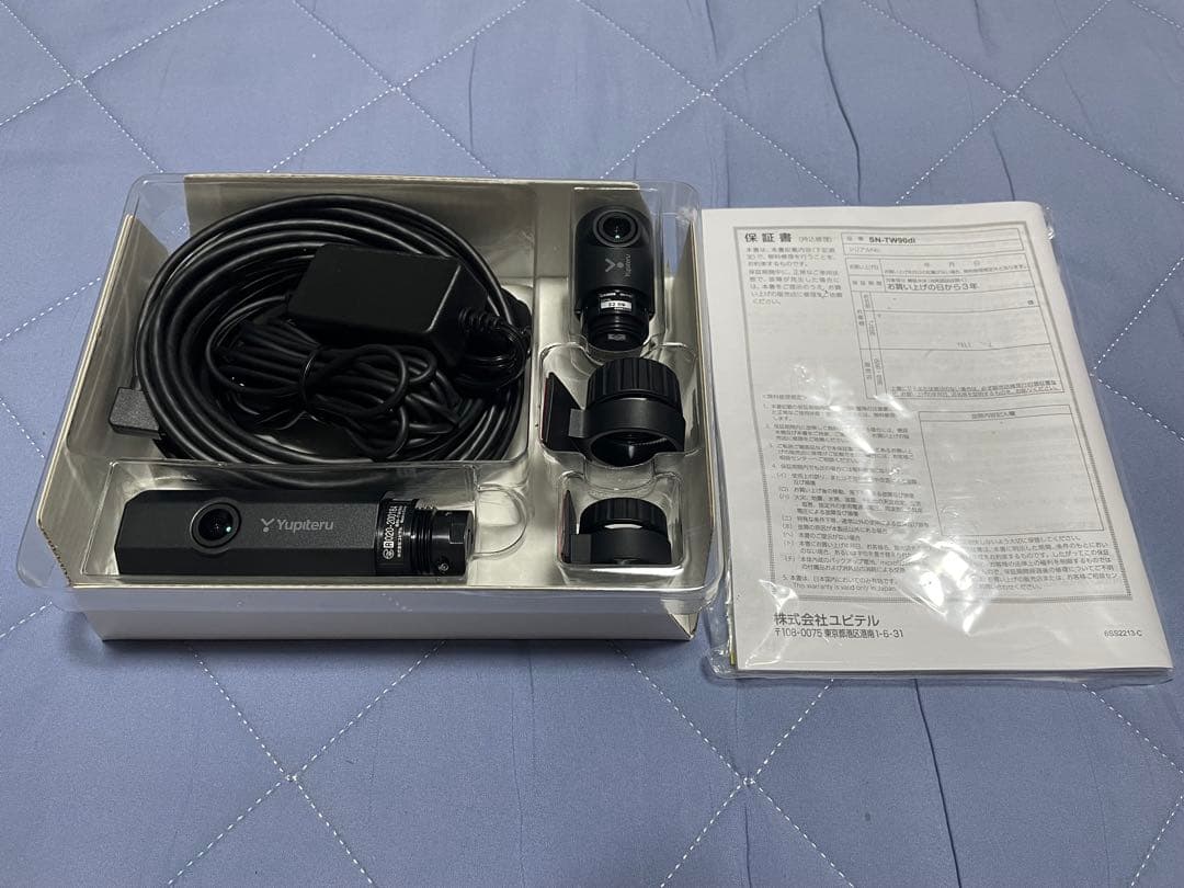 ユピテルYupiteru SN-TW90di ドライブレコーダー