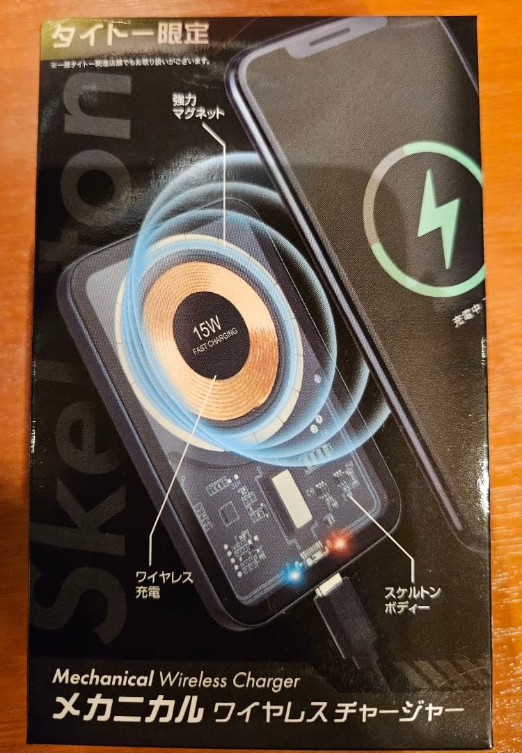 ★転売OK★価格相談OK★ワイヤレス充電器 まとめ売り 20個
