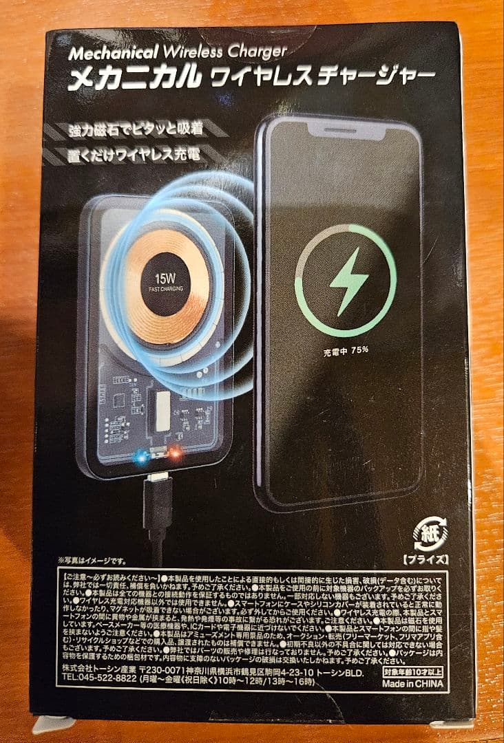 ★転売OK★価格相談OK★ワイヤレス充電器 まとめ売り 20個