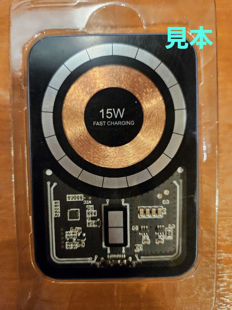 ★転売OK★価格相談OK★ワイヤレス充電器 まとめ売り 20個