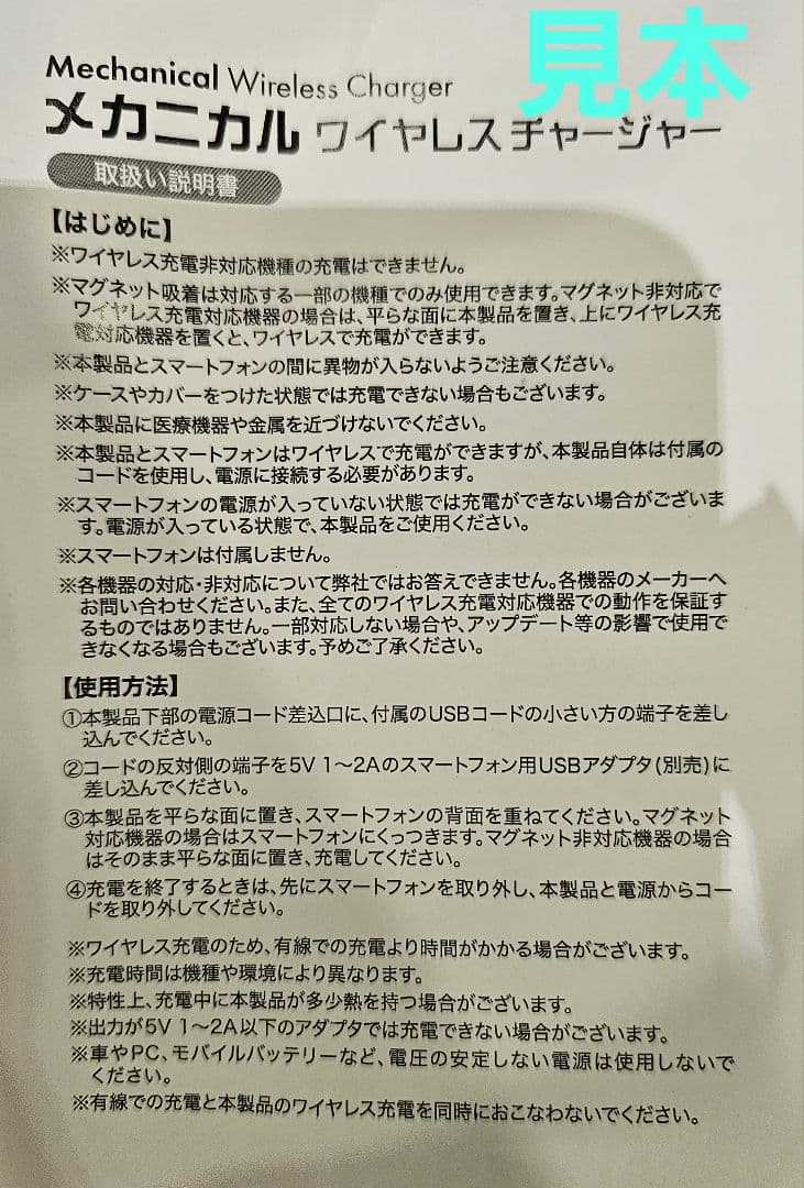 ★転売OK★価格相談OK★ワイヤレス充電器 まとめ売り 20個