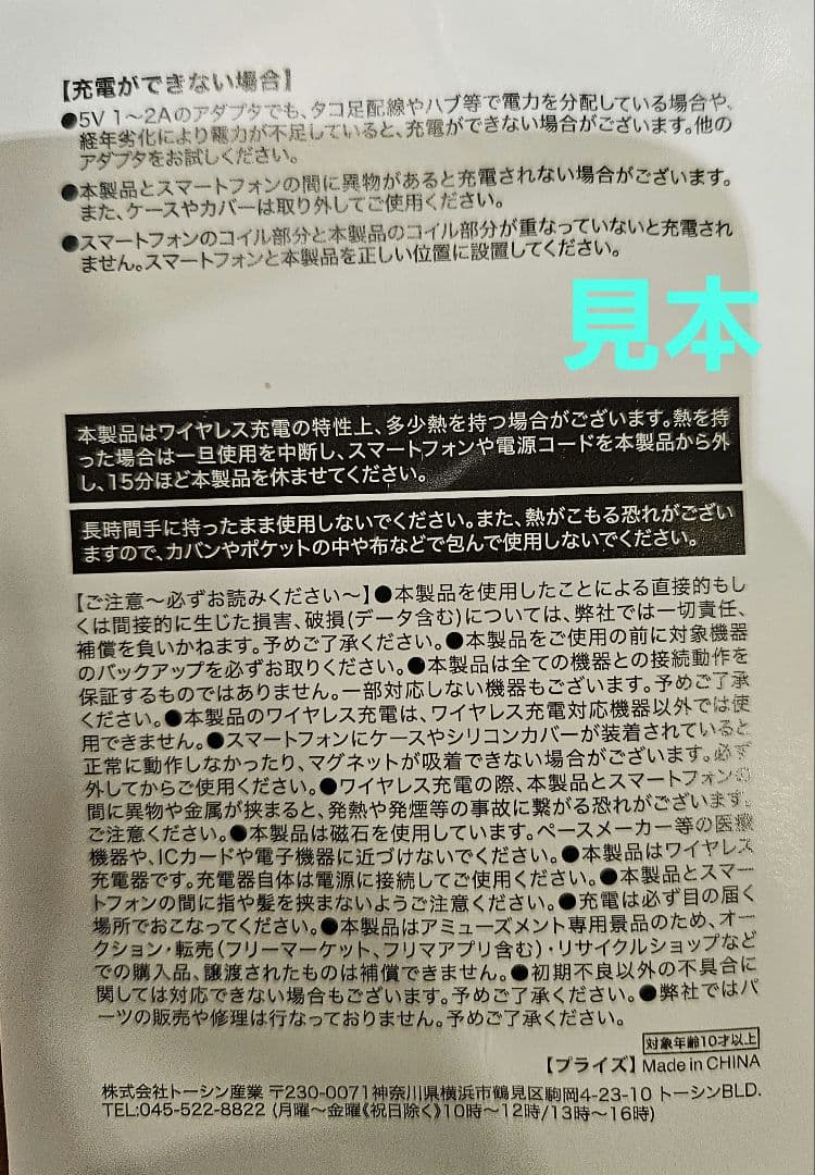 ★転売OK★価格相談OK★ワイヤレス充電器 まとめ売り 20個