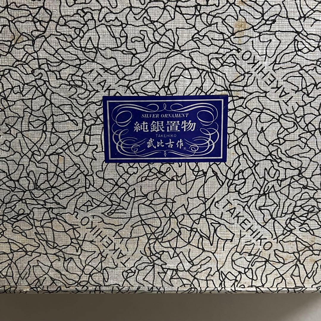 銀製 巻物 富士山 7号 SILVER999 純銀