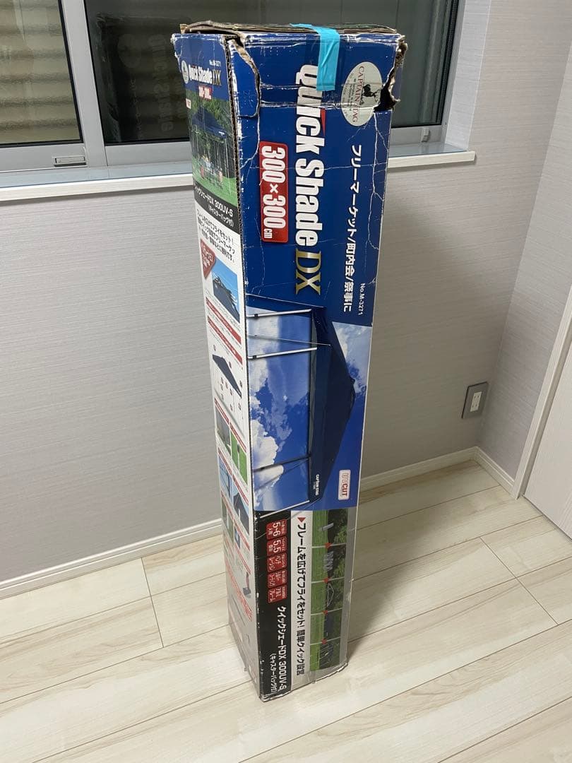 キャプテンスタッグ クイックシェードDX 300UV-S M-3271