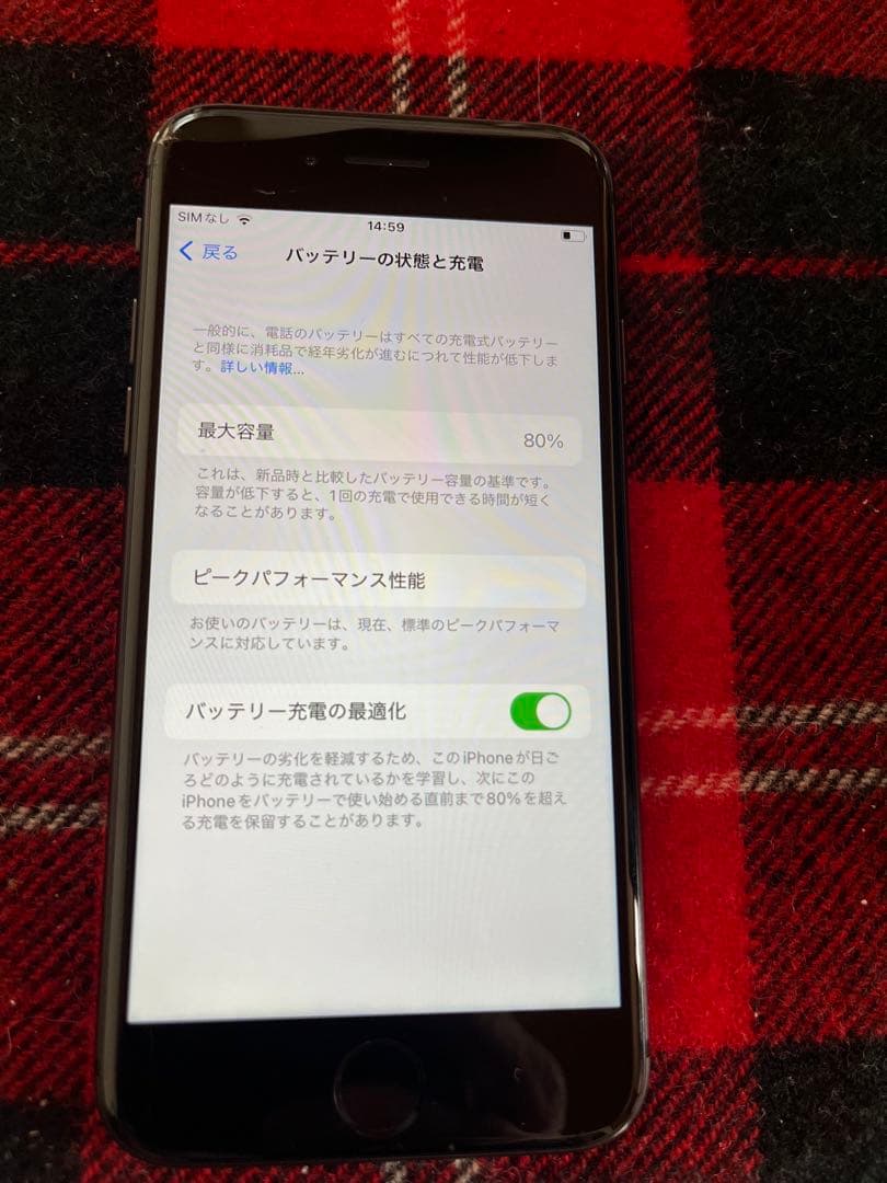 Apple iPhone 8 64GBブラック本体　SIMロック解除済み