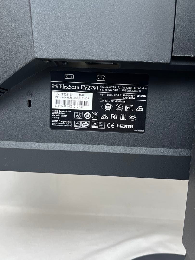 訳あり2K解像度 EIZO EV2750 27インチモニター内蔵スピーカー