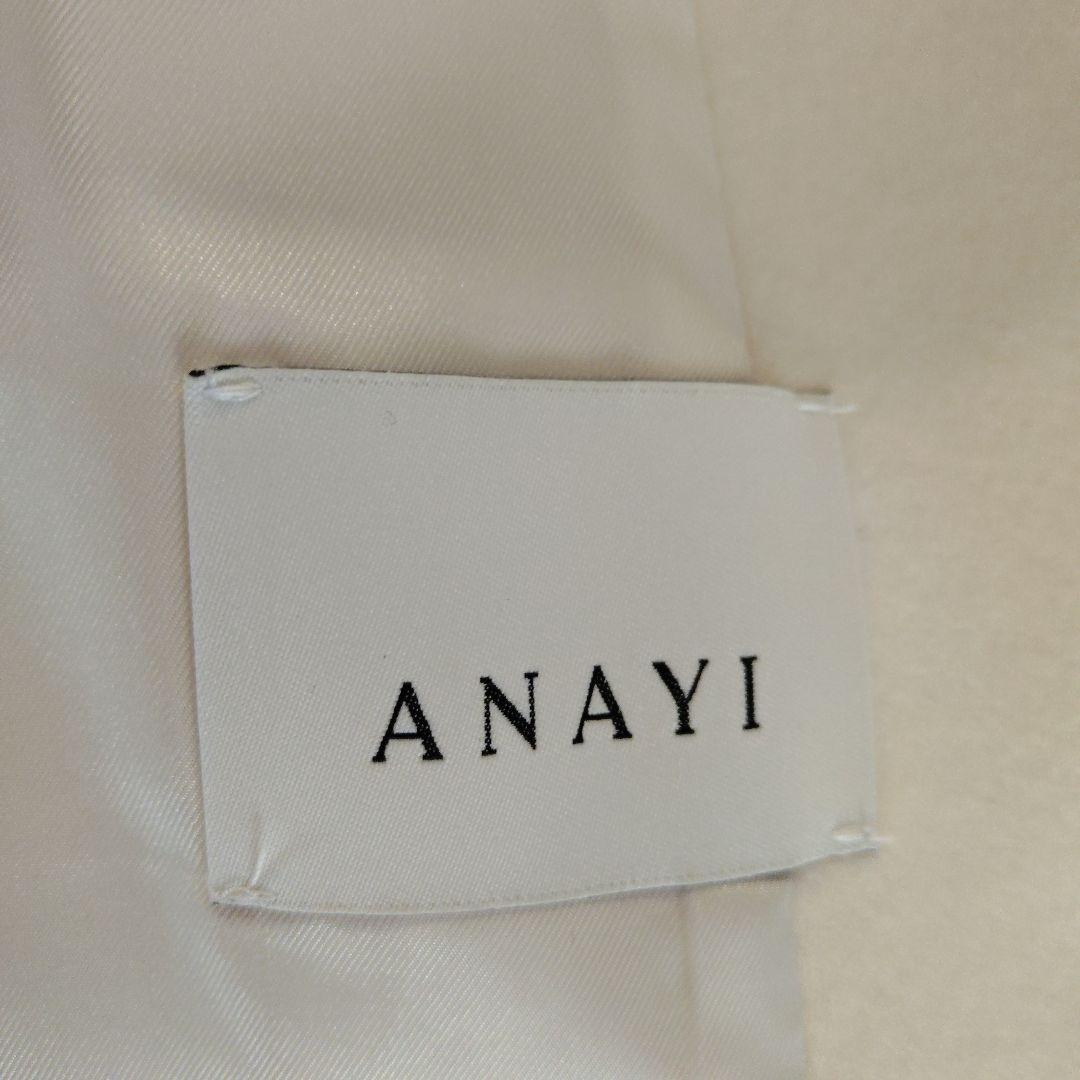 ANAYI ウールビーバーショートコート 36　ホワイト