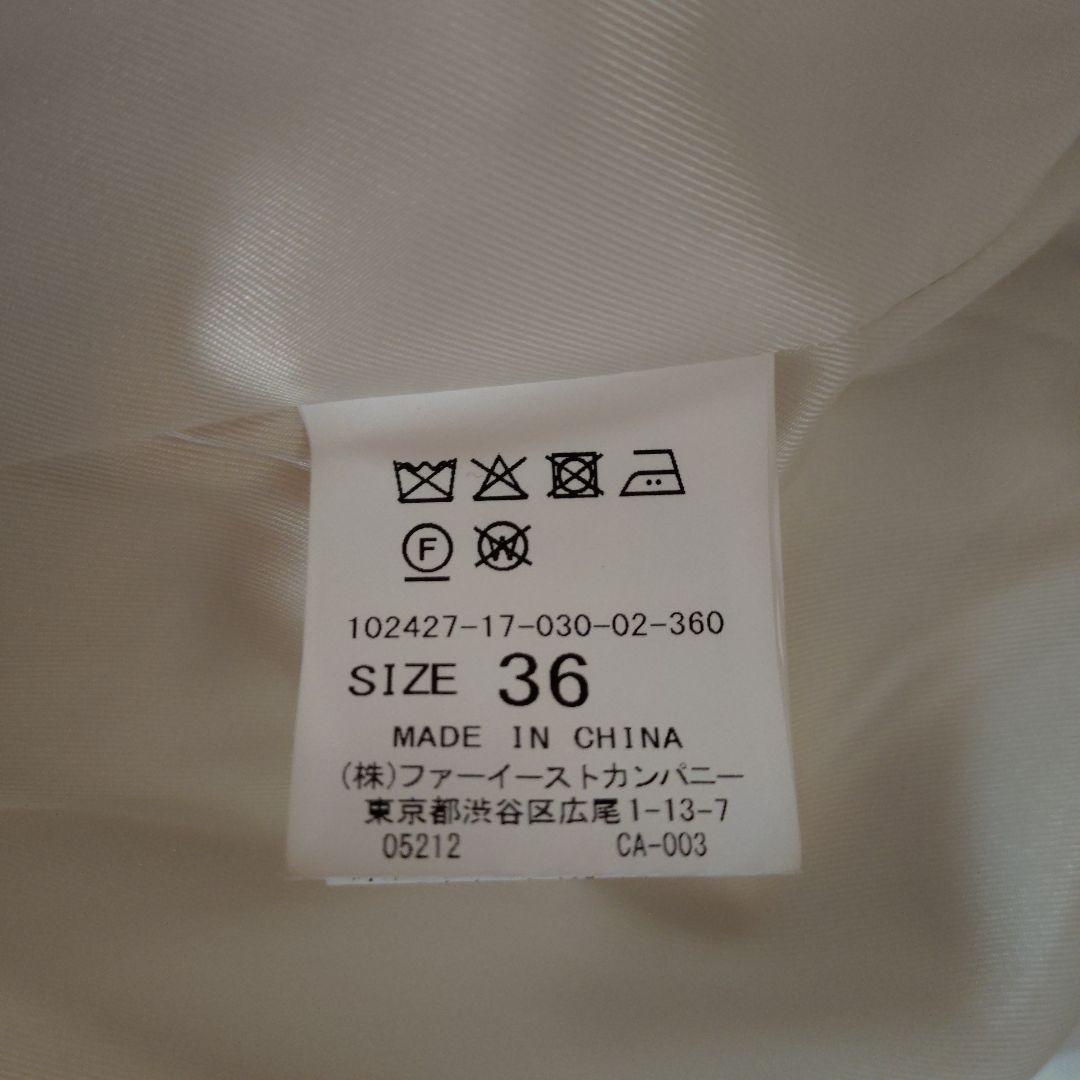 ANAYI ウールビーバーショートコート 36　ホワイト