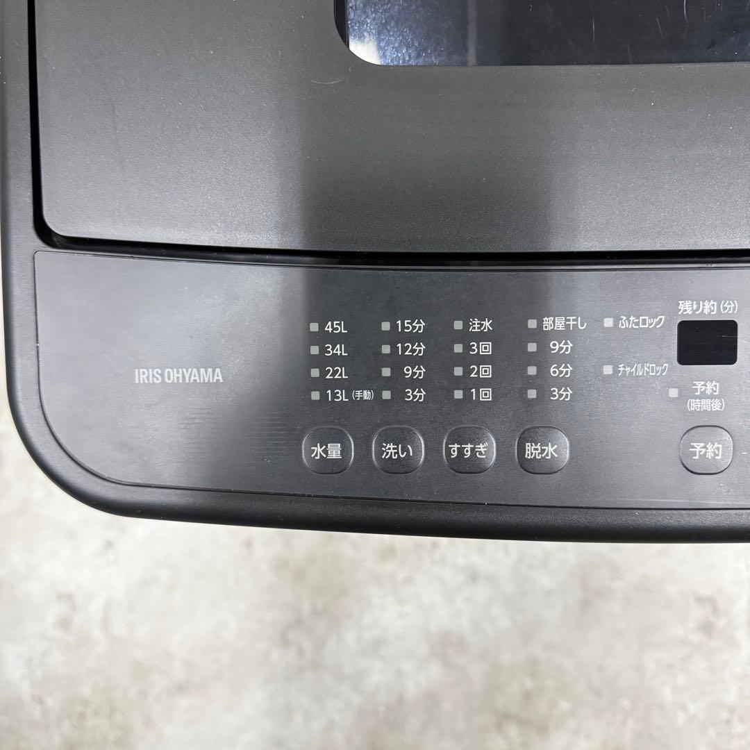 【配送・設置無料‼️】美品‼️アイリスオーヤマ 洗濯機 6.0kg 25年製