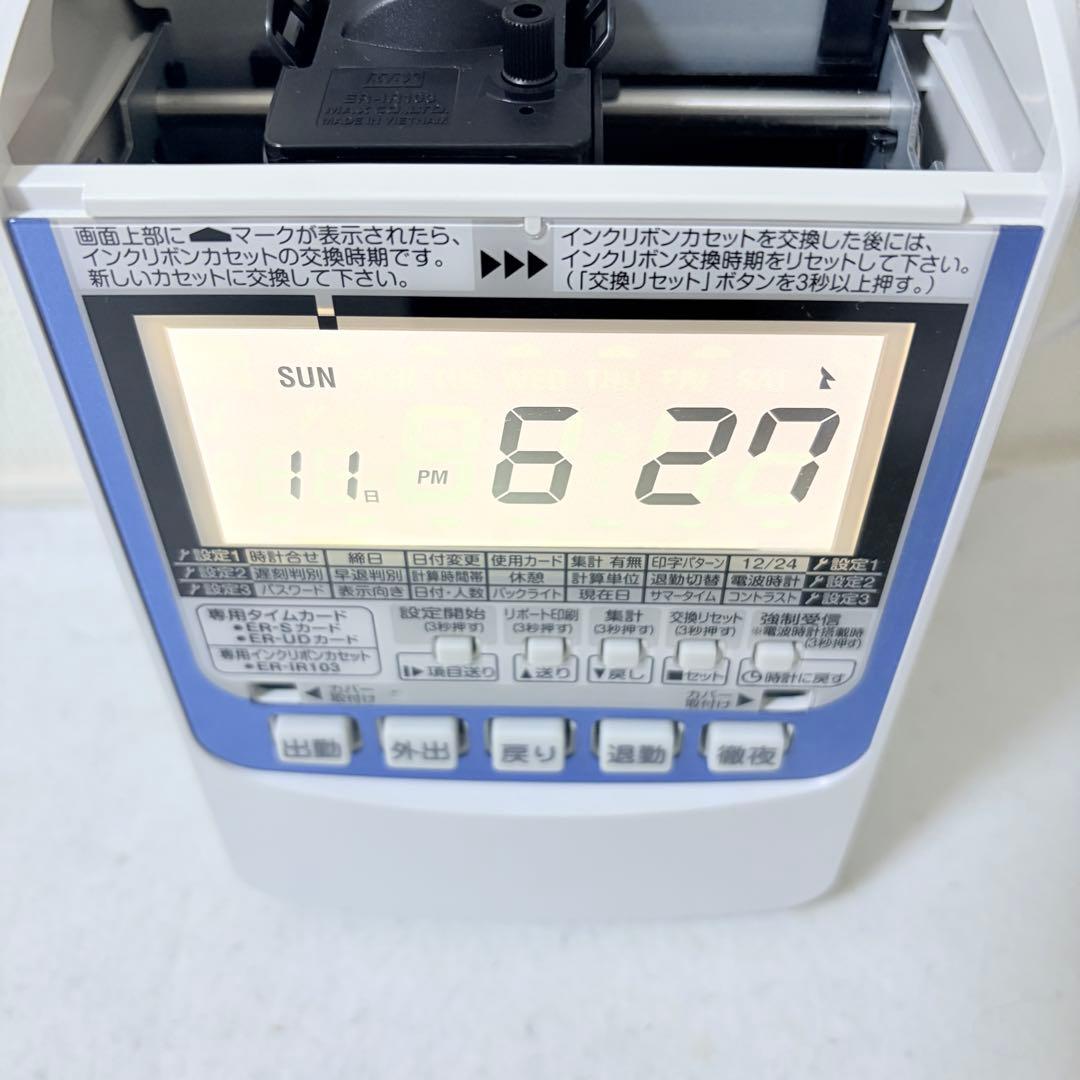 美品 MAX タイムレコーダー 電波受信ユニットセット ER-110SUW