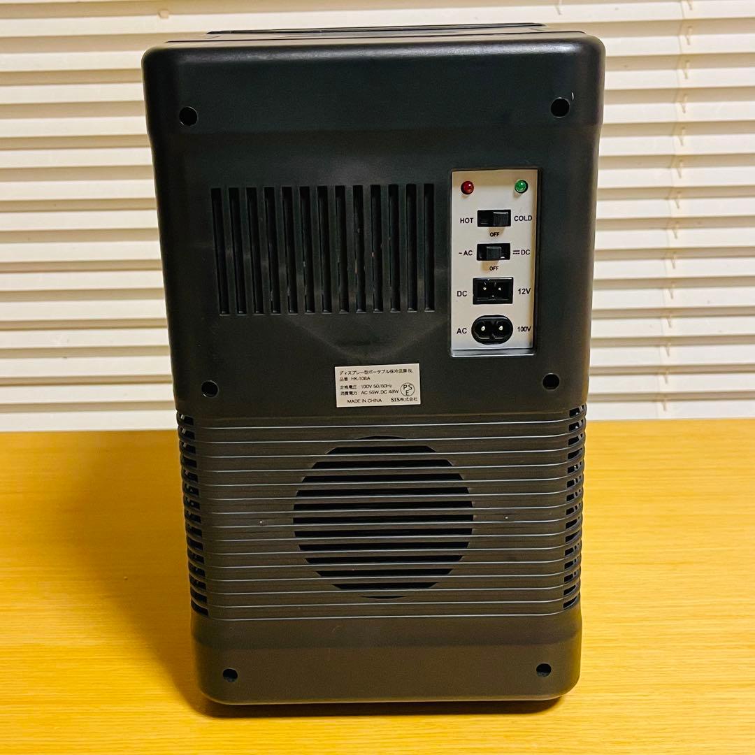 【美品・激怒レア・廃盤品】サンリオ クロミ ポータブル保冷温庫 8L ブラック