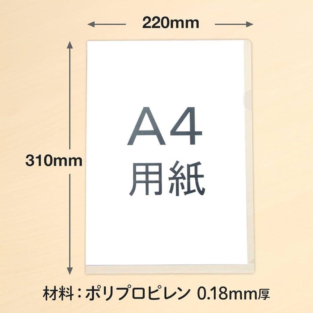 PLUS クリアホルダー E A4 100枚10袋 合計1000枚