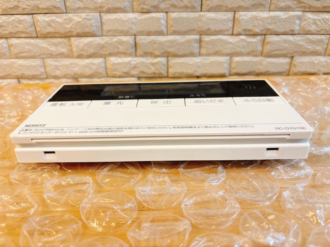 RC-D101SE【美品】★液晶不具合対策品★返品補償有り※取付説明書付、残1つ