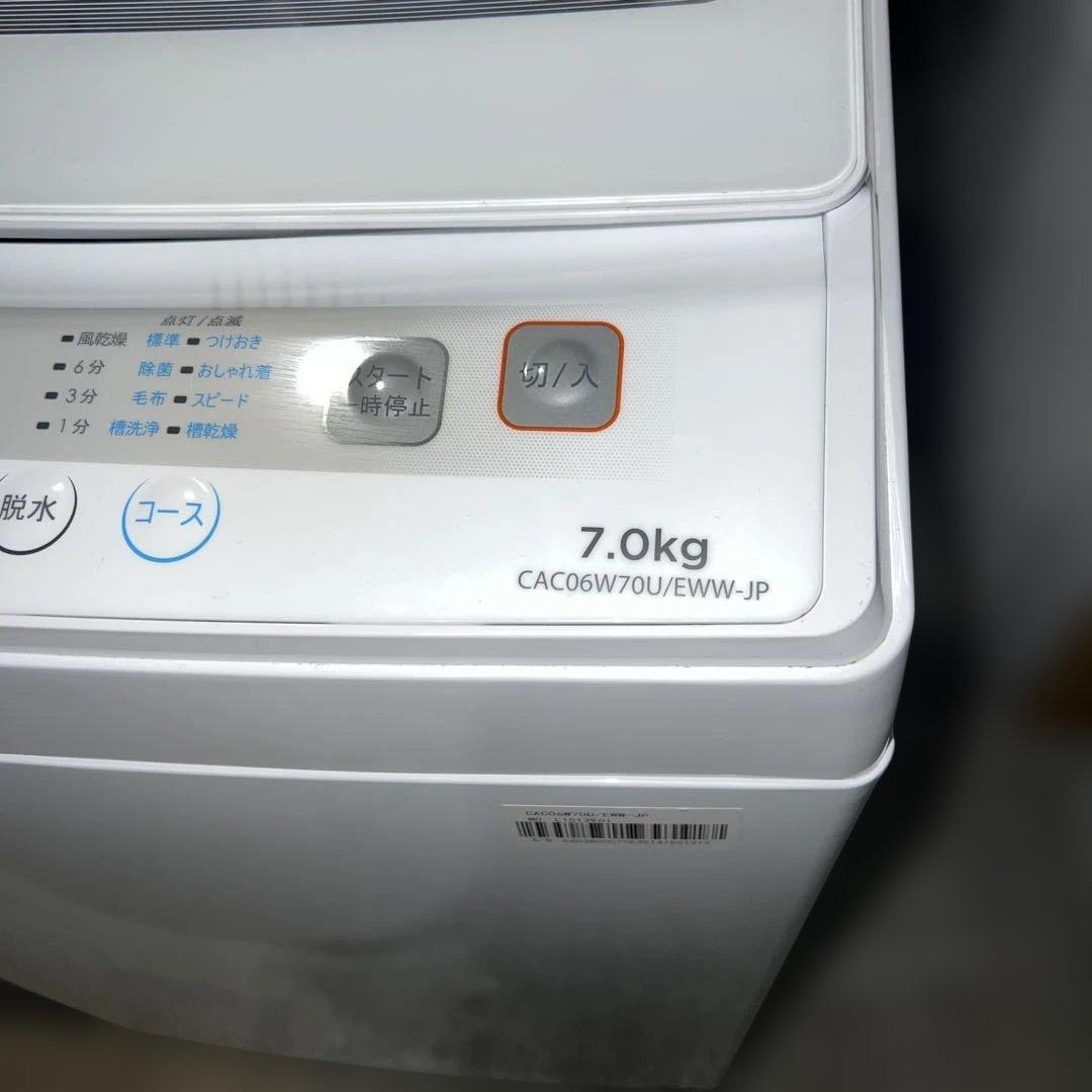 ⭐︎極美品/2023年製/冷蔵庫/洗濯機/ミラーレンジ/お得3点セット/ハイセンス