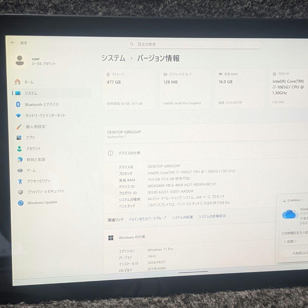 【Surface Pro 7】i7 16GB 512GB office AC付ⅱ