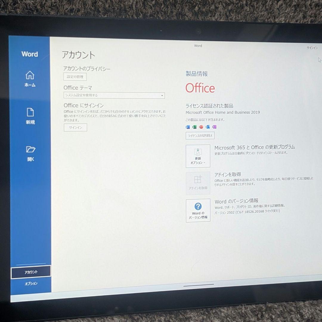 【Surface Pro 7】i7 16GB 512GB office AC付ⅱ