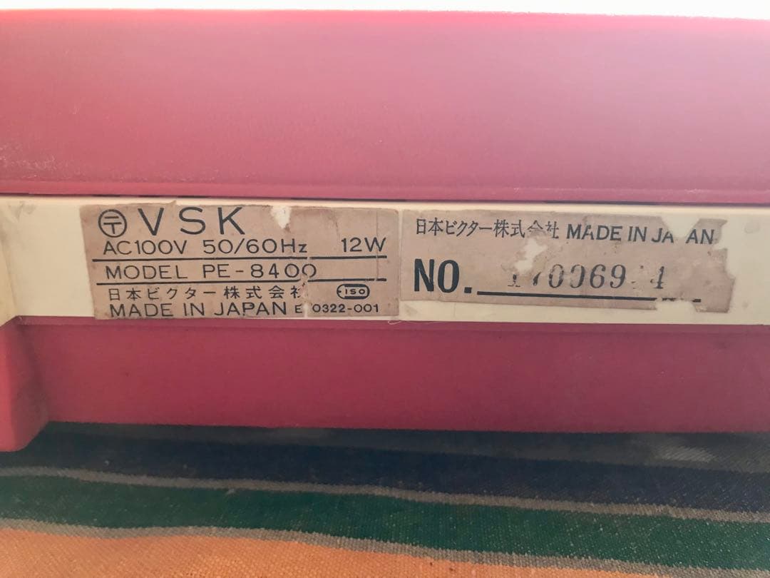 Victor昭和レトロ レコードプレーヤー PE-8400