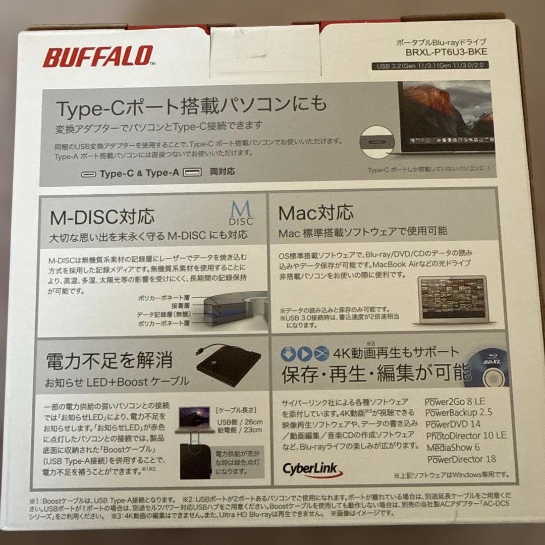 外付けハードディスク・ドライブ BUFFALO BRXL-PTGU3-BKE Blu-ray Drive
