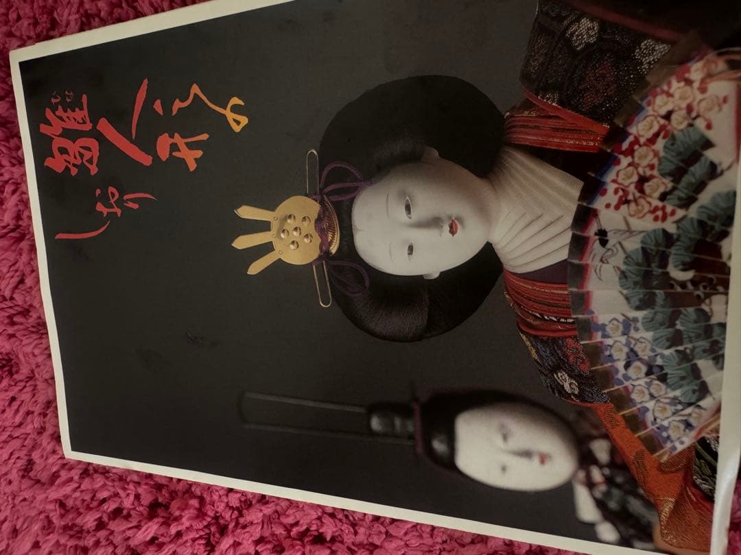 値下げ　久宝堂　雛人形　セット　平安桂鳳作