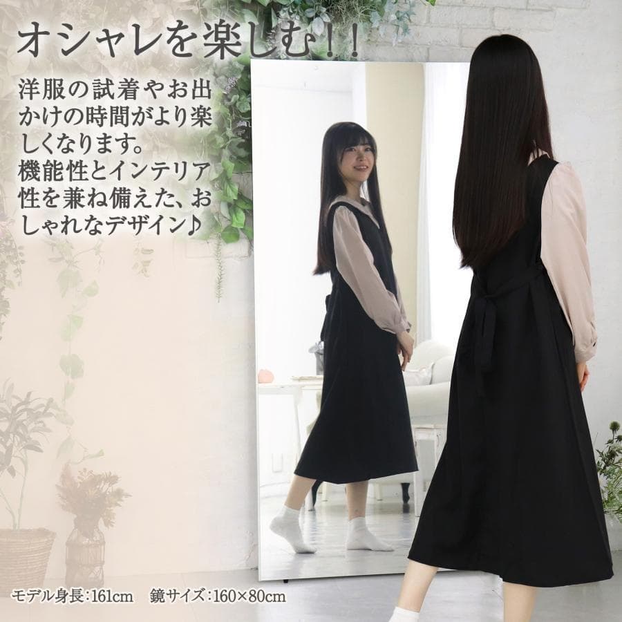 割れない スタンドミラー 全身鏡 ダンスミラー 100×160cm 2105-7