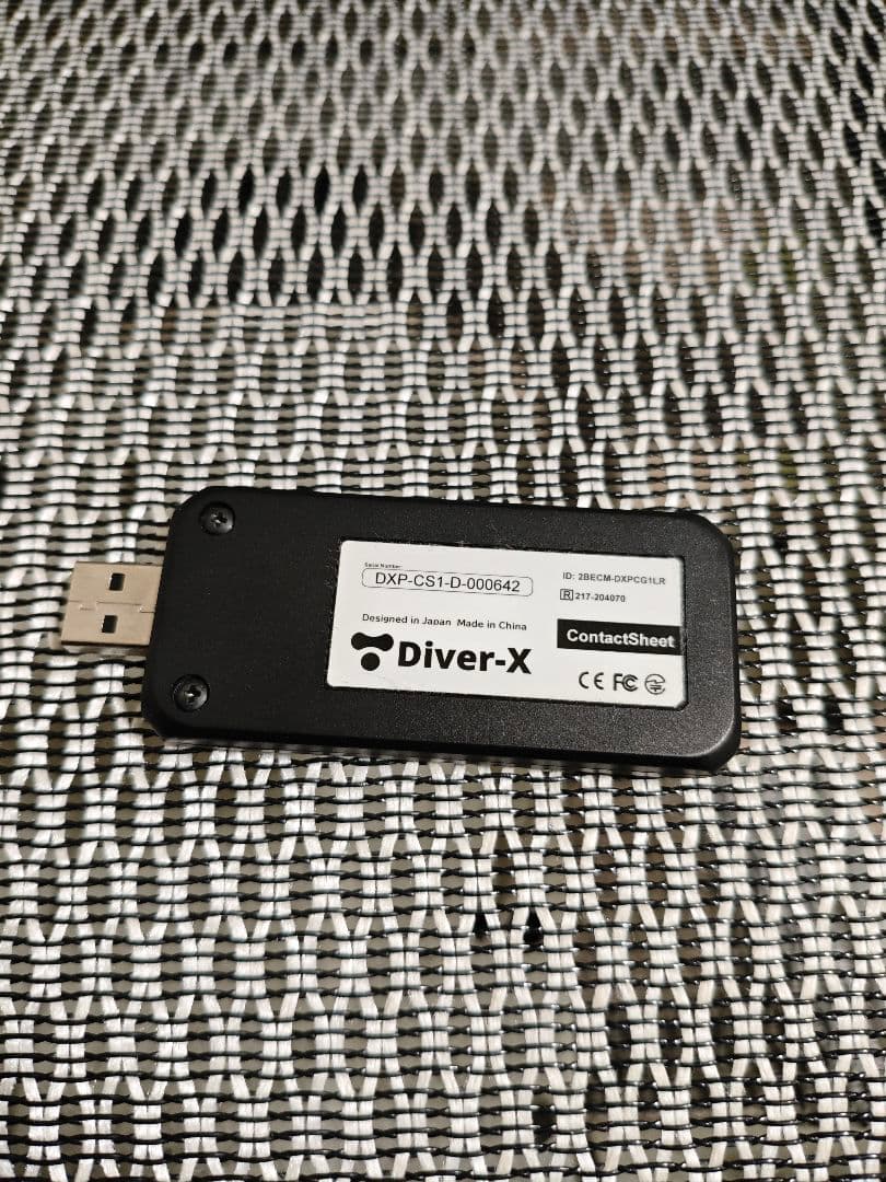 ContactSheet Diver-X ハンドトラッキングデバイス