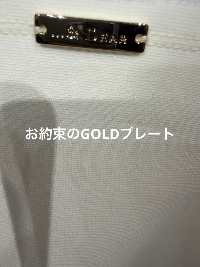 オフホワイトのボンディング