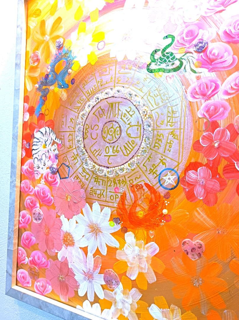 姫　開運絵画　❀四神ダブル八角フトマニ図❀flower