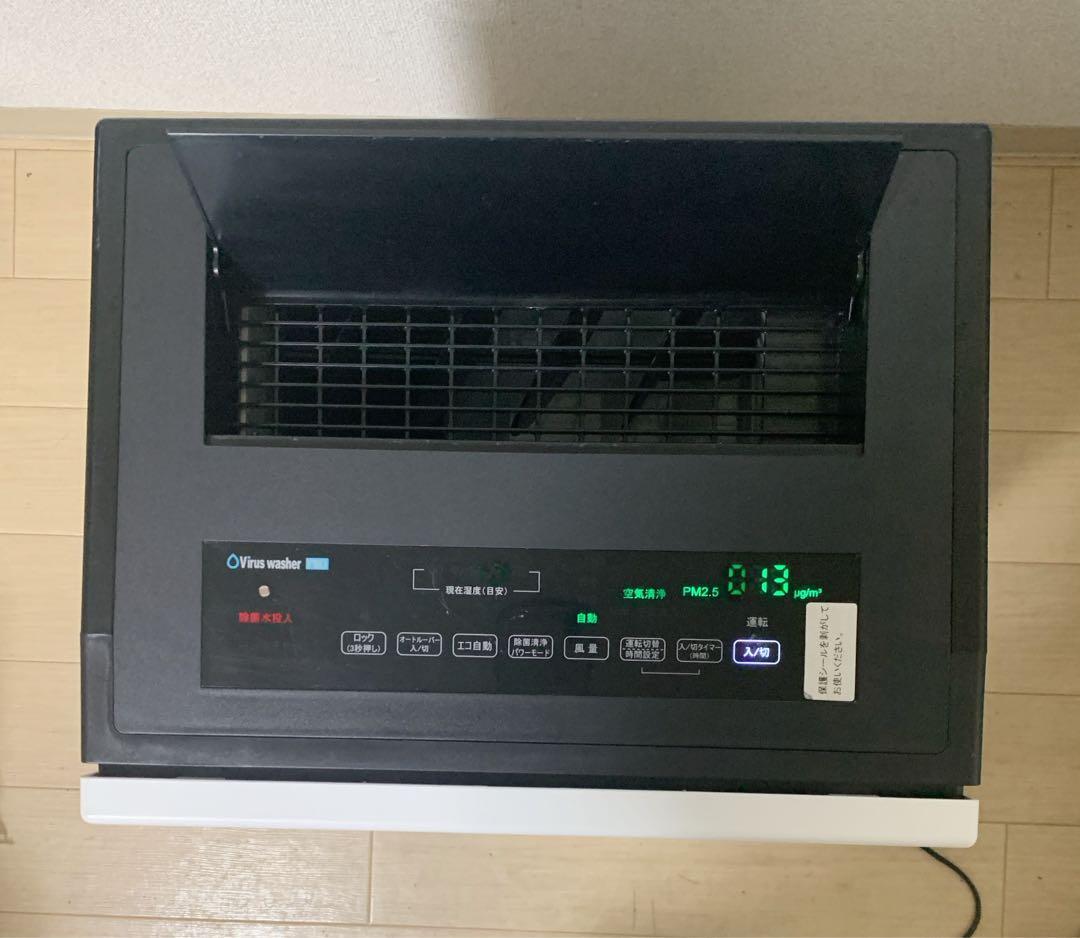 マルゲリータ　シリウス　次亜塩素酸空気清浄機 SVW-AQA1002