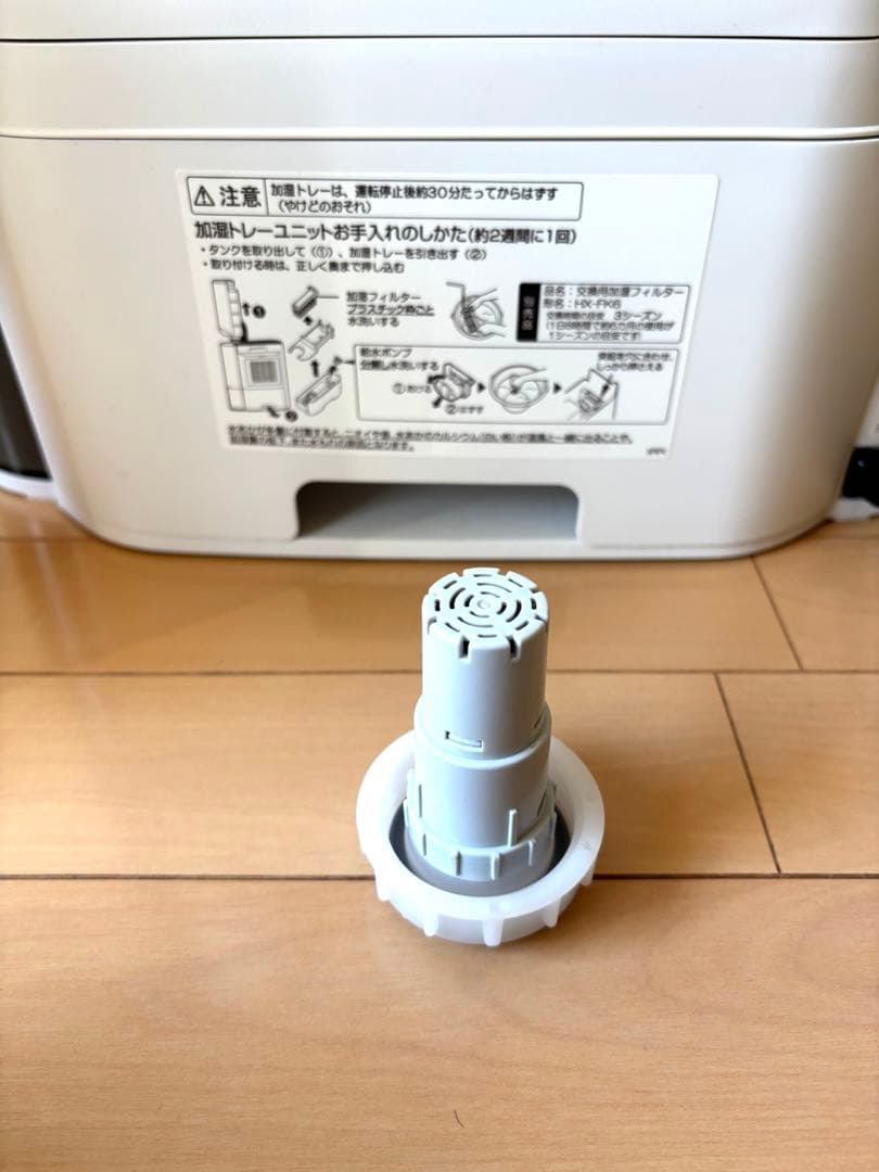 SHARP 2024年製 HX-SK12-W 加湿セラミックファンヒーター