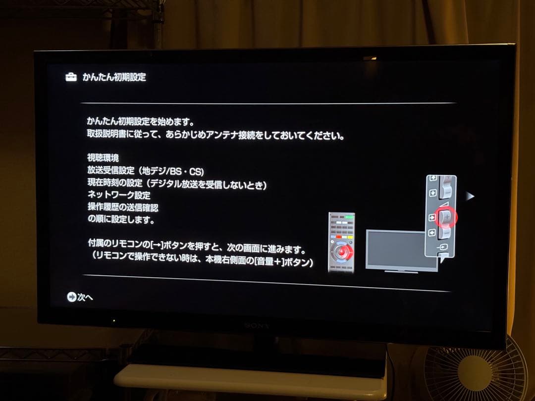 ソニー KDL-40HX750 40V型 液晶テレビ ブラビア