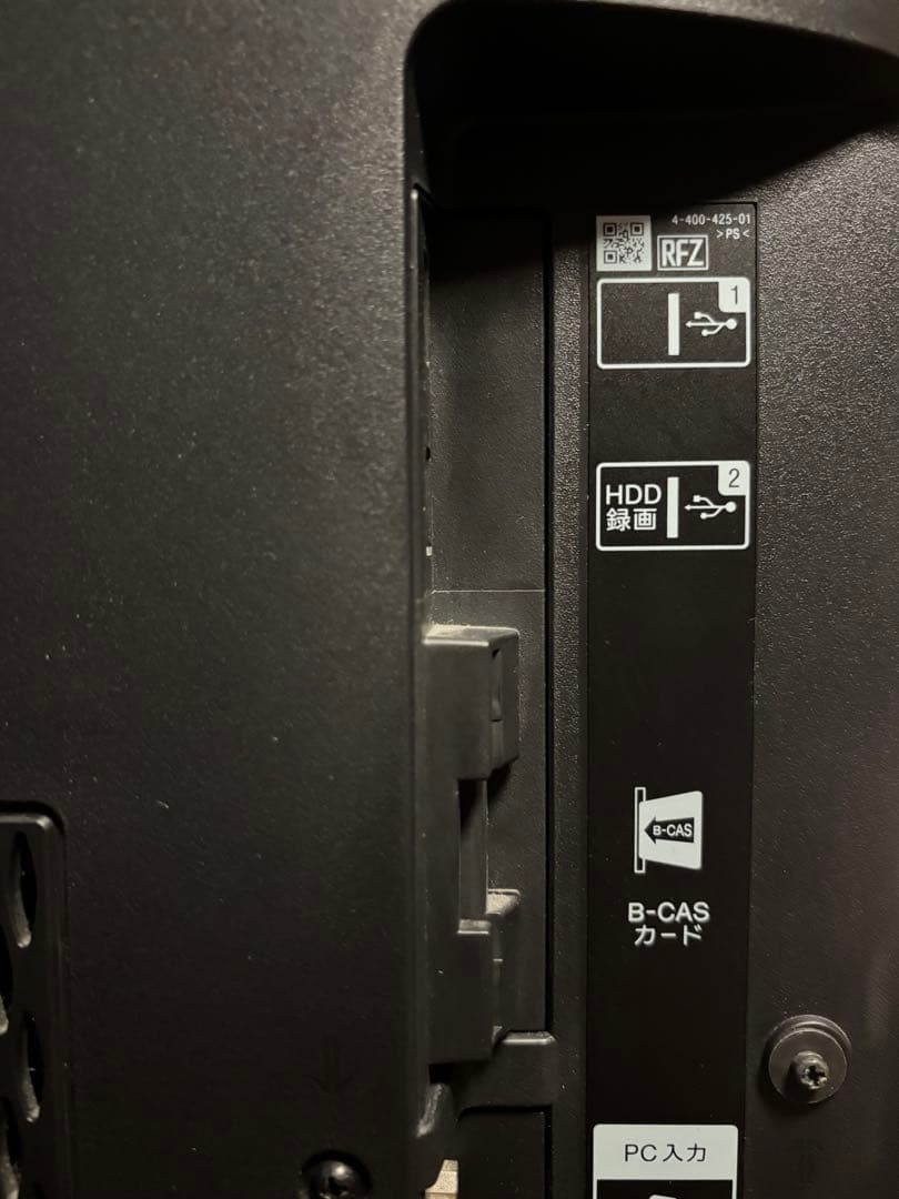 ソニー KDL-40HX750 40V型 液晶テレビ ブラビア