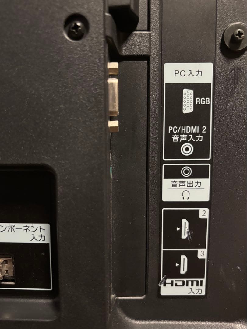 ソニー KDL-40HX750 40V型 液晶テレビ ブラビア