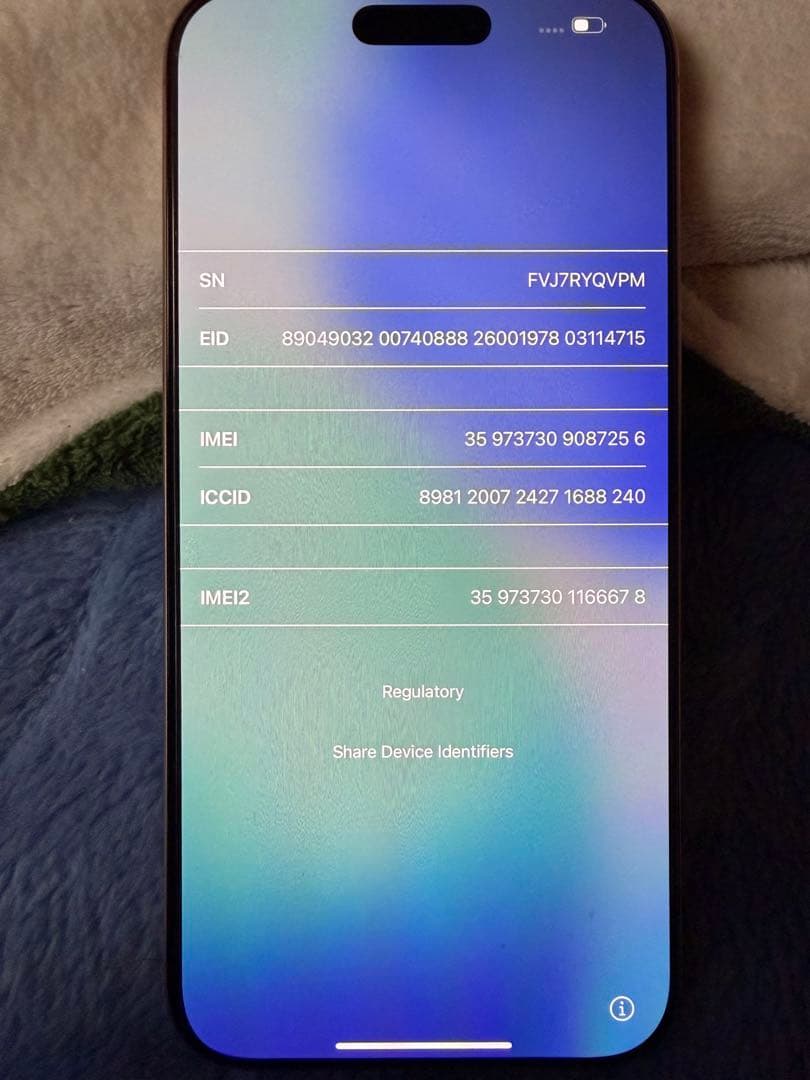 Apple iPhone16proMax 256GB デザートチタニウム