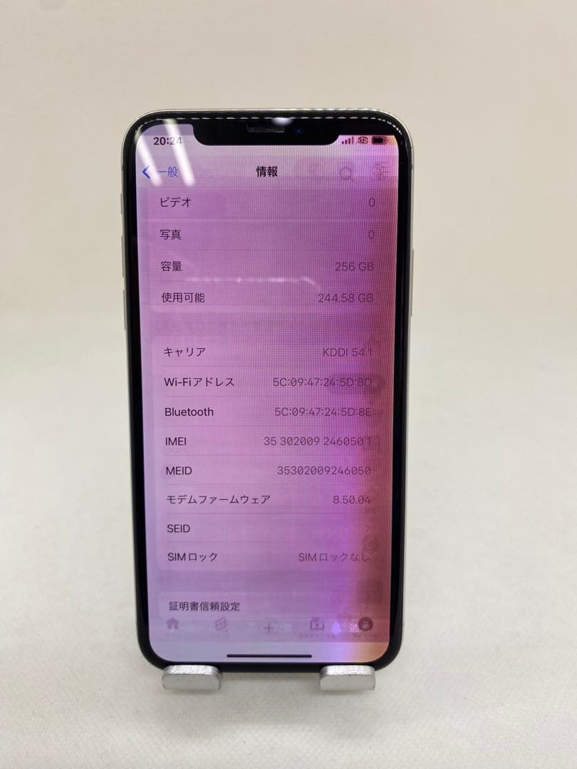 Iphone X 256GB Sim フリー　60501