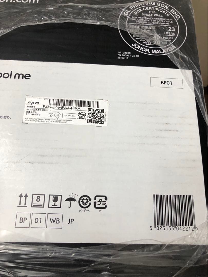 ダイソン Dyson Pure Cool Me BP01WB ホワイト/ブルー