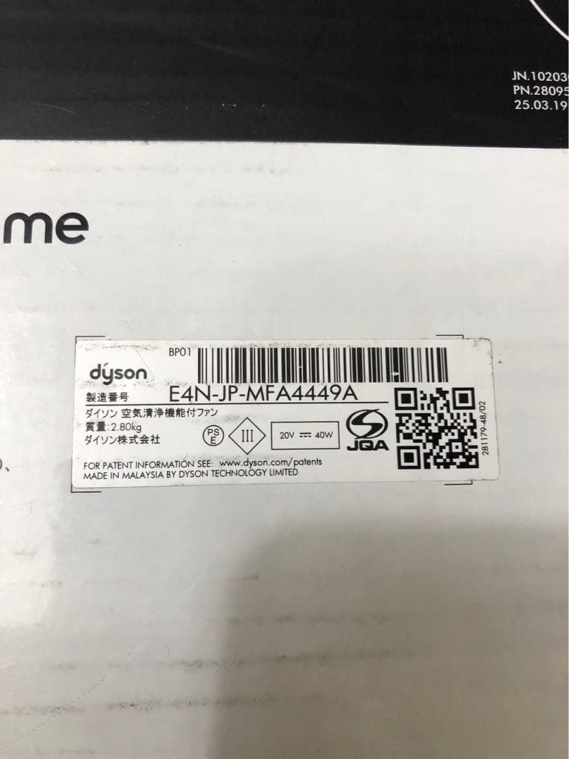 ダイソン Dyson Pure Cool Me BP01WB ホワイト/ブルー