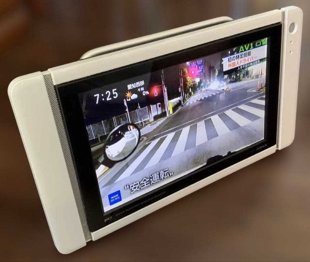 浴室テレビ／ツインバード 10V型 液晶 テレビ VW-J107W