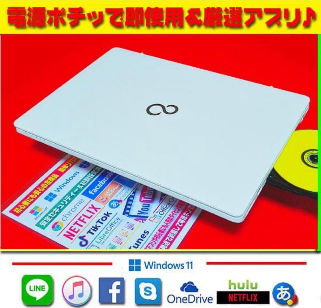 ◎超ハイスペ★新品SSD★CORE-I7★最大3.80GHz★爆速起動★オフィス